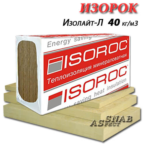 isotrex 40mg