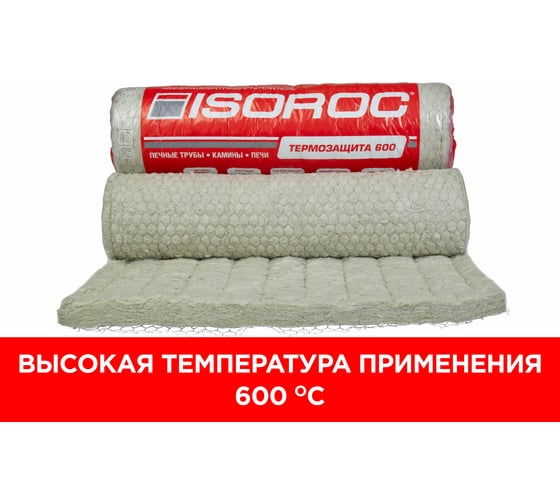 Isotrex le moins cher
