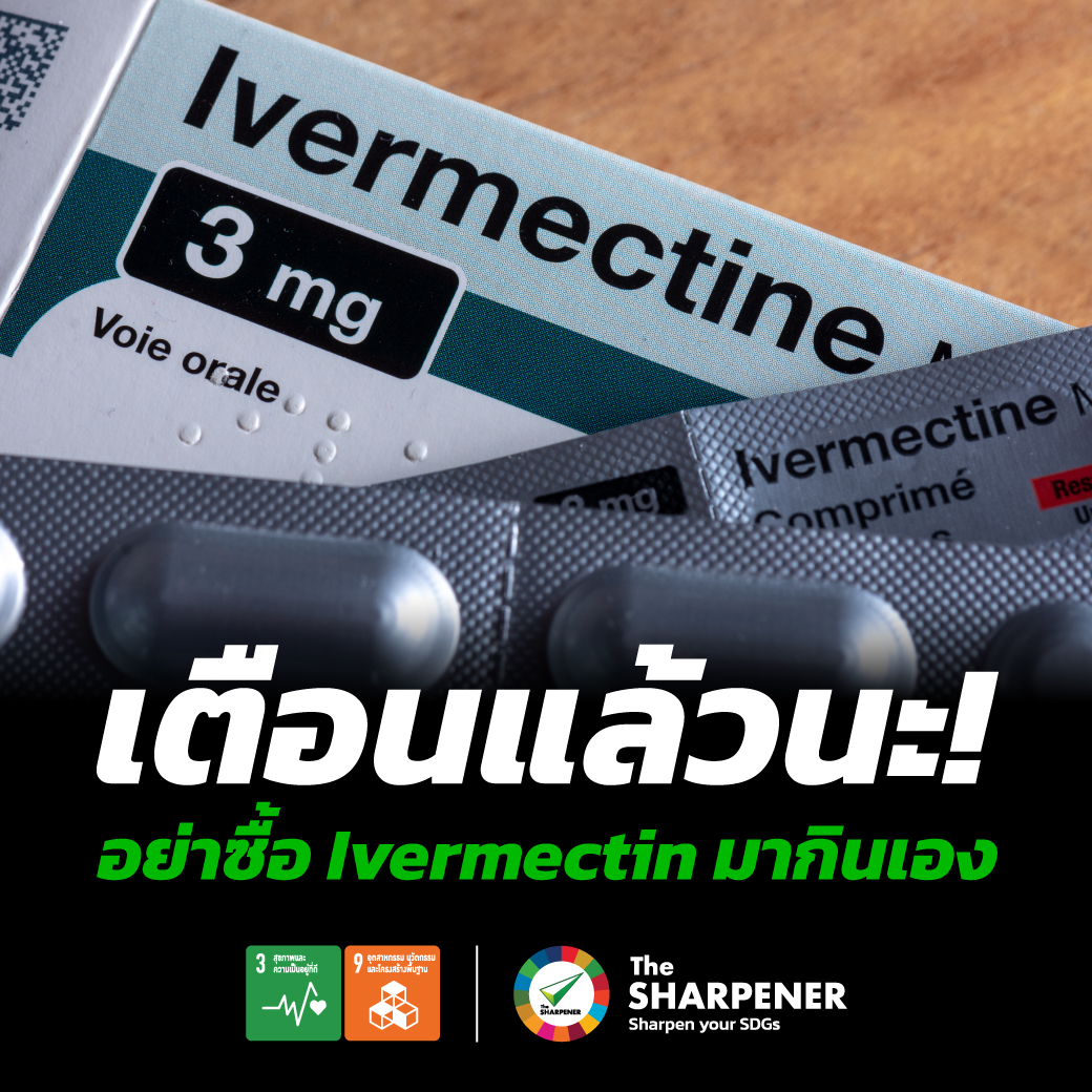 Ivermectin Nic 6mg