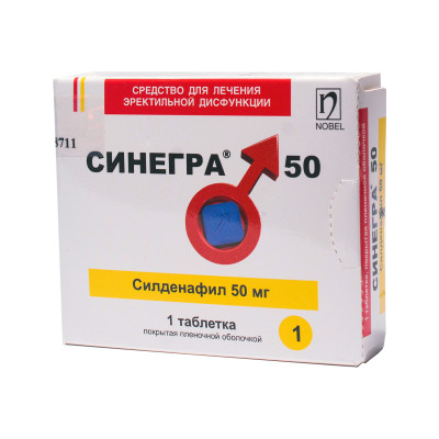 Kamagra 130mg