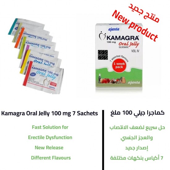 kamagra jelly en ligne