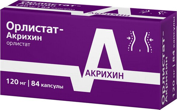 L Orlistat Prix