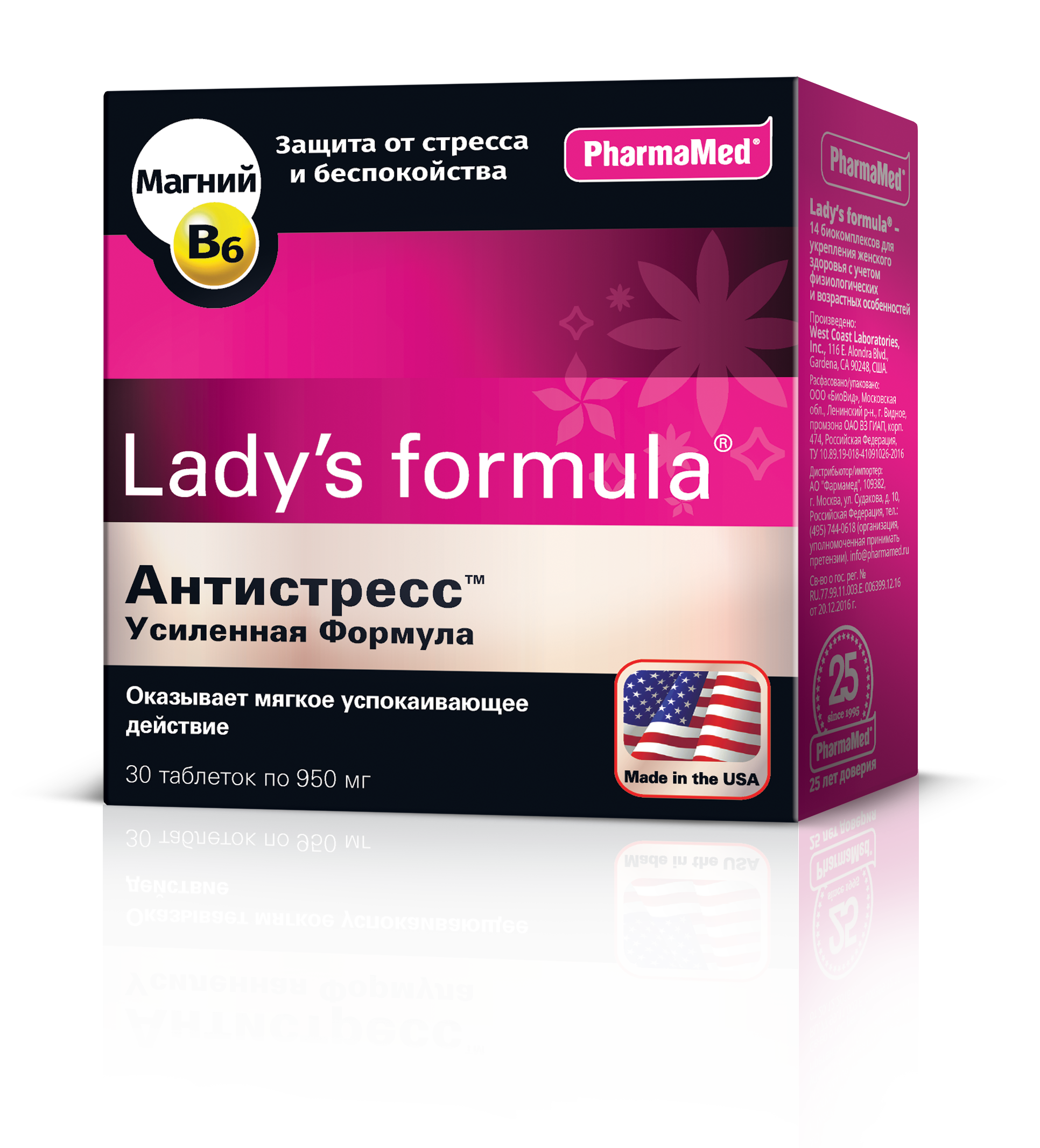 Lady Era 130mg Online