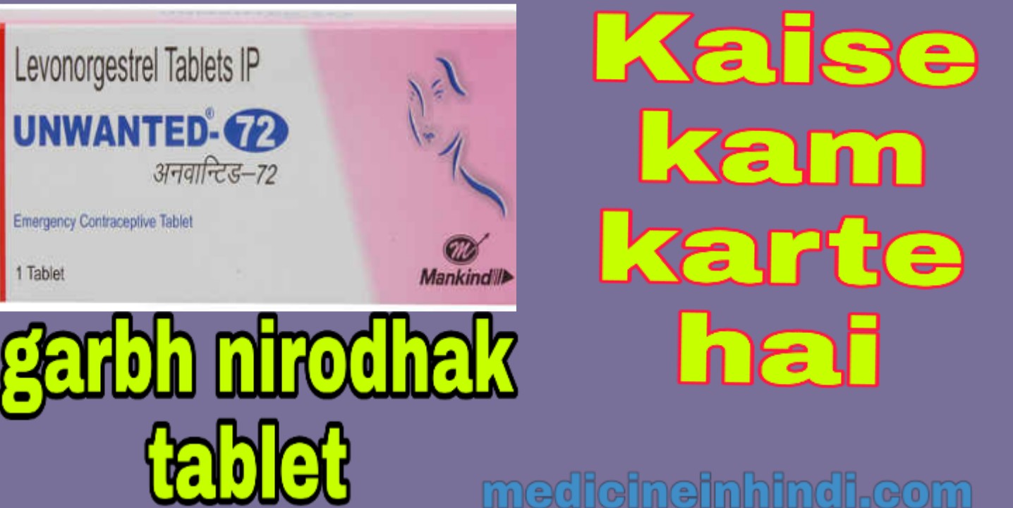 Lasilix 500 sans ordonnance