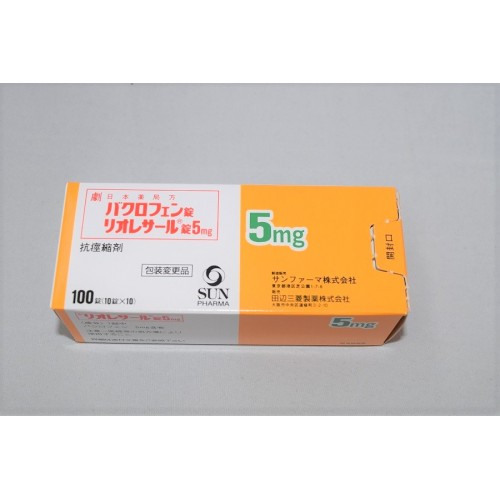 Lioresal 25mg Online