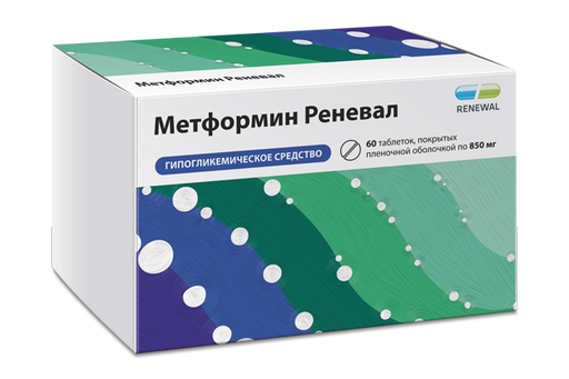 Metformin Bon Marché