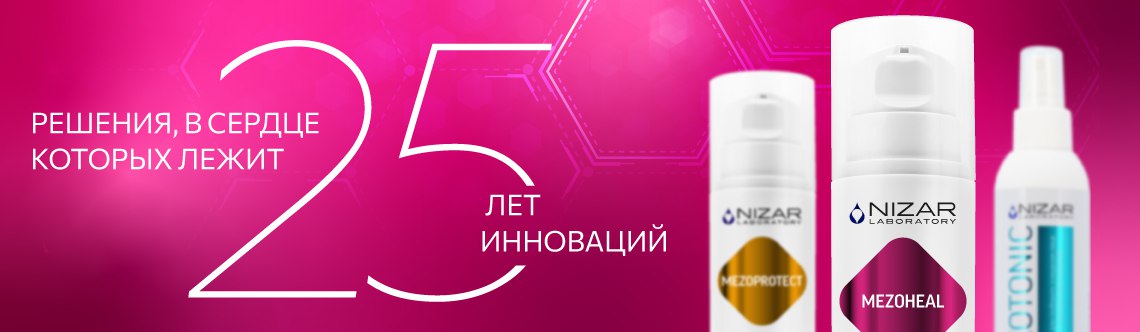 Nizagara 120mg online