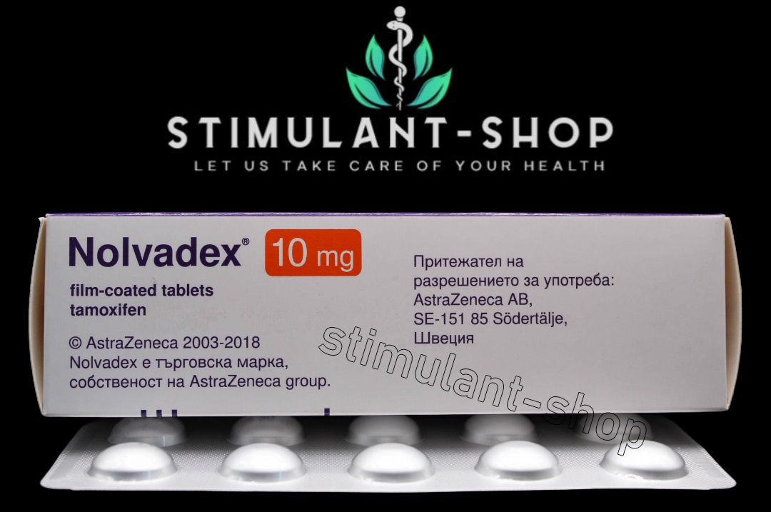 Nolvadex prix