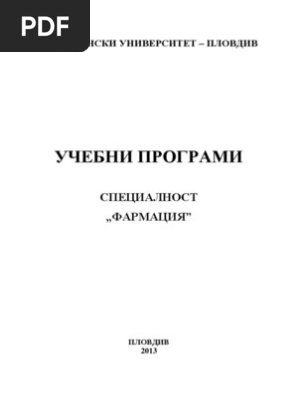 Ordre furosemide