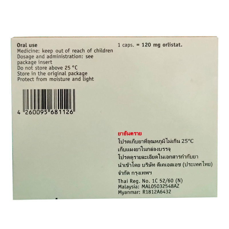 Orlistat 120 mg france