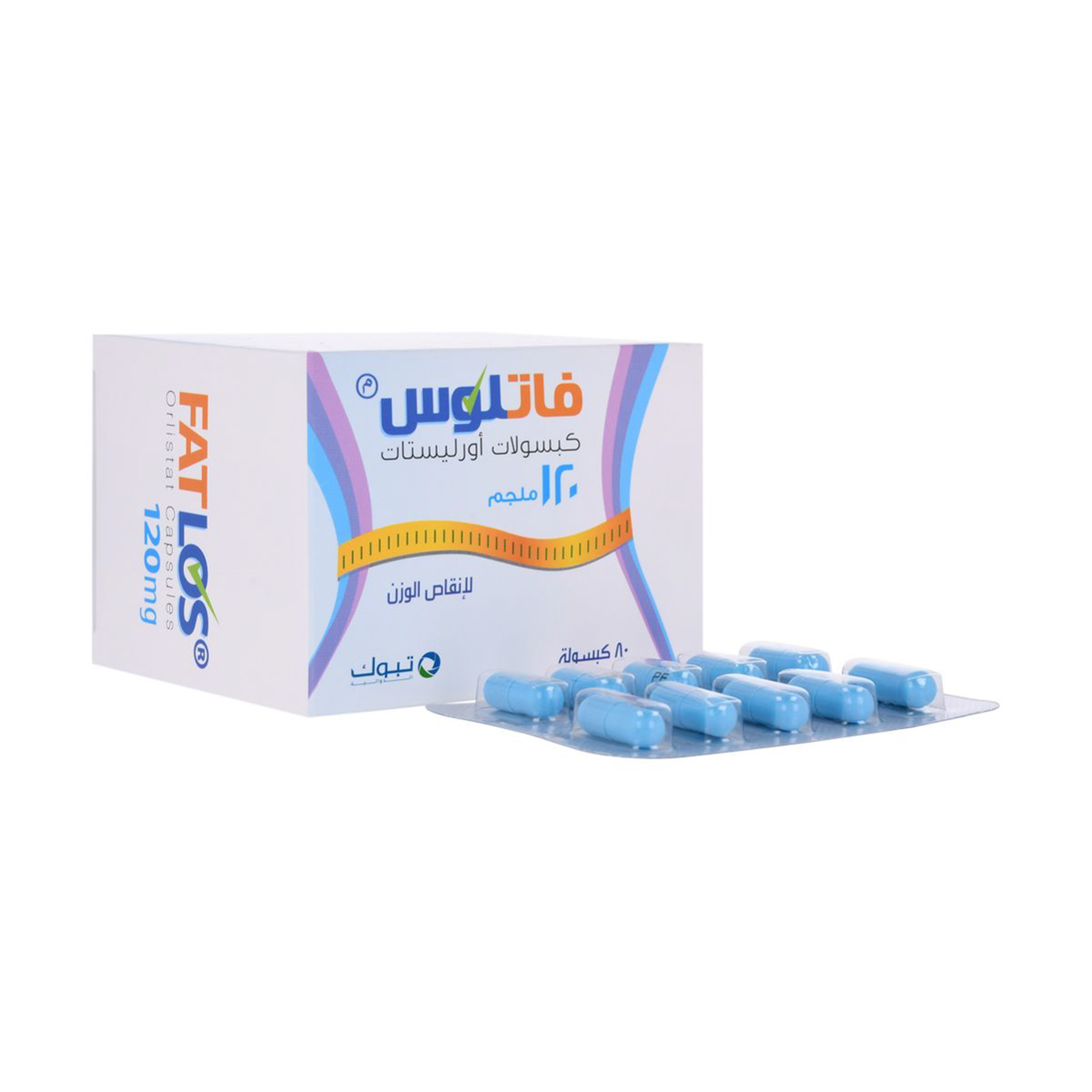 orlistat 120mg