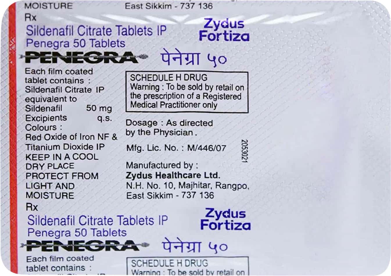 Penegra 50 Mg Malayalam