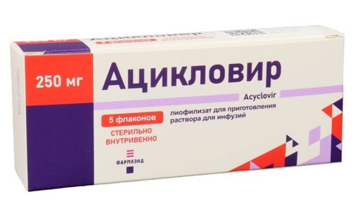 Prix acyclovir