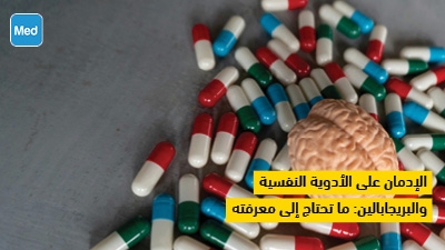 Prix Du Klonopin