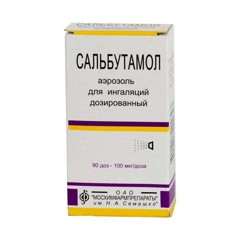 Prix salbutamol