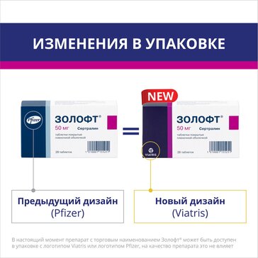 Prix sertraline 50 mg