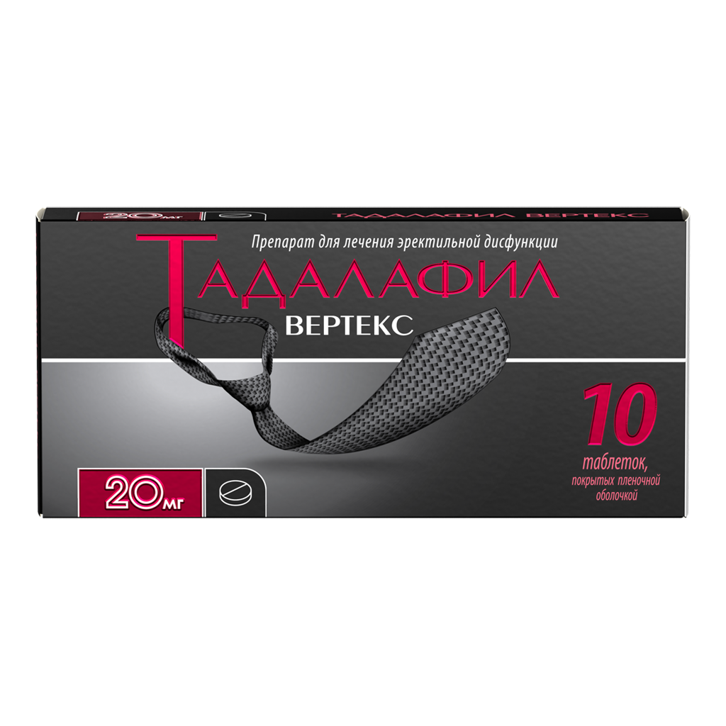 Prix tadalafil lilly 20 mg