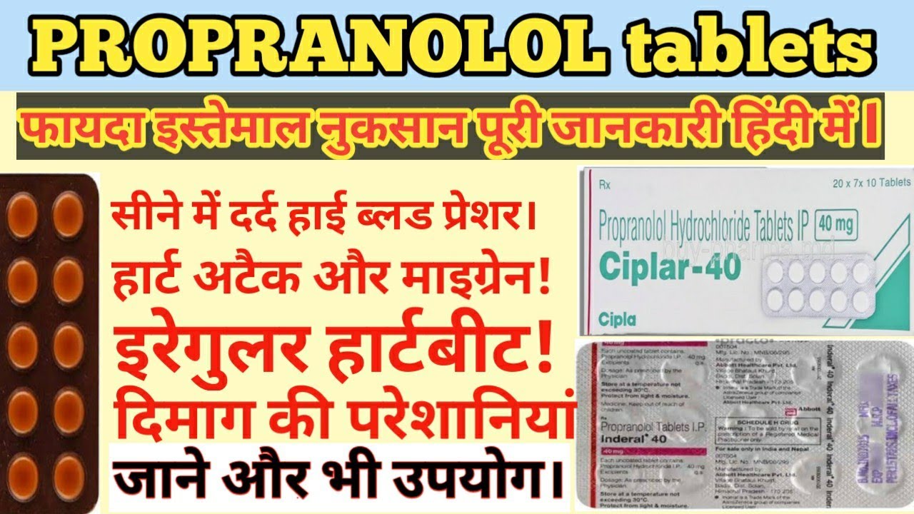Propranolol 40 mg lp