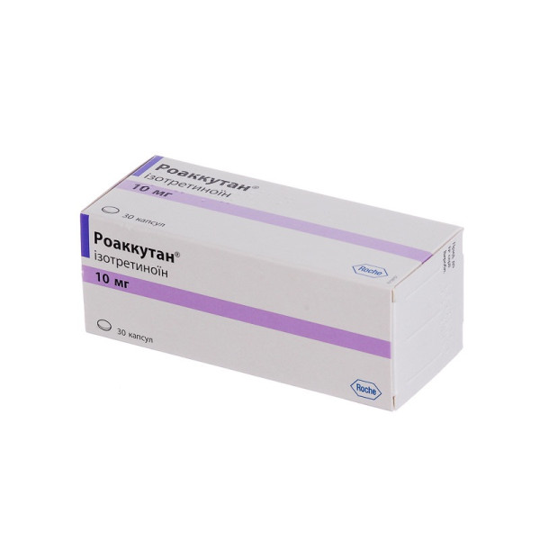 roaccutane prix 2020