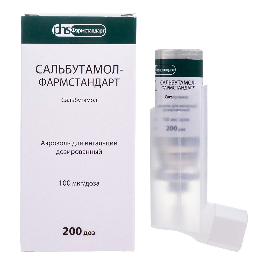 Salbutamol le moins cher