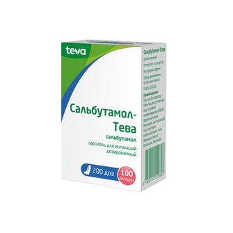 Salbutamol pilule