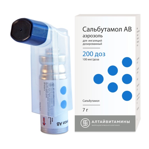 salbutamol spray online