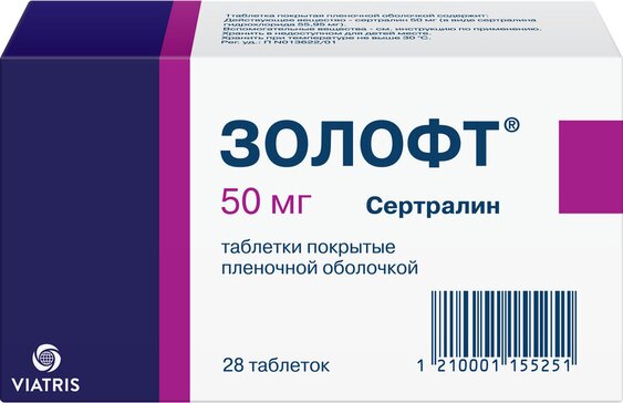 Sertraline teva 50 mg