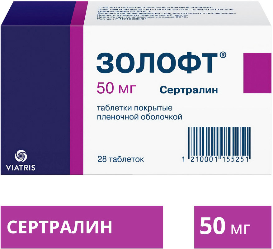 Sertraline zentiva 50 mg