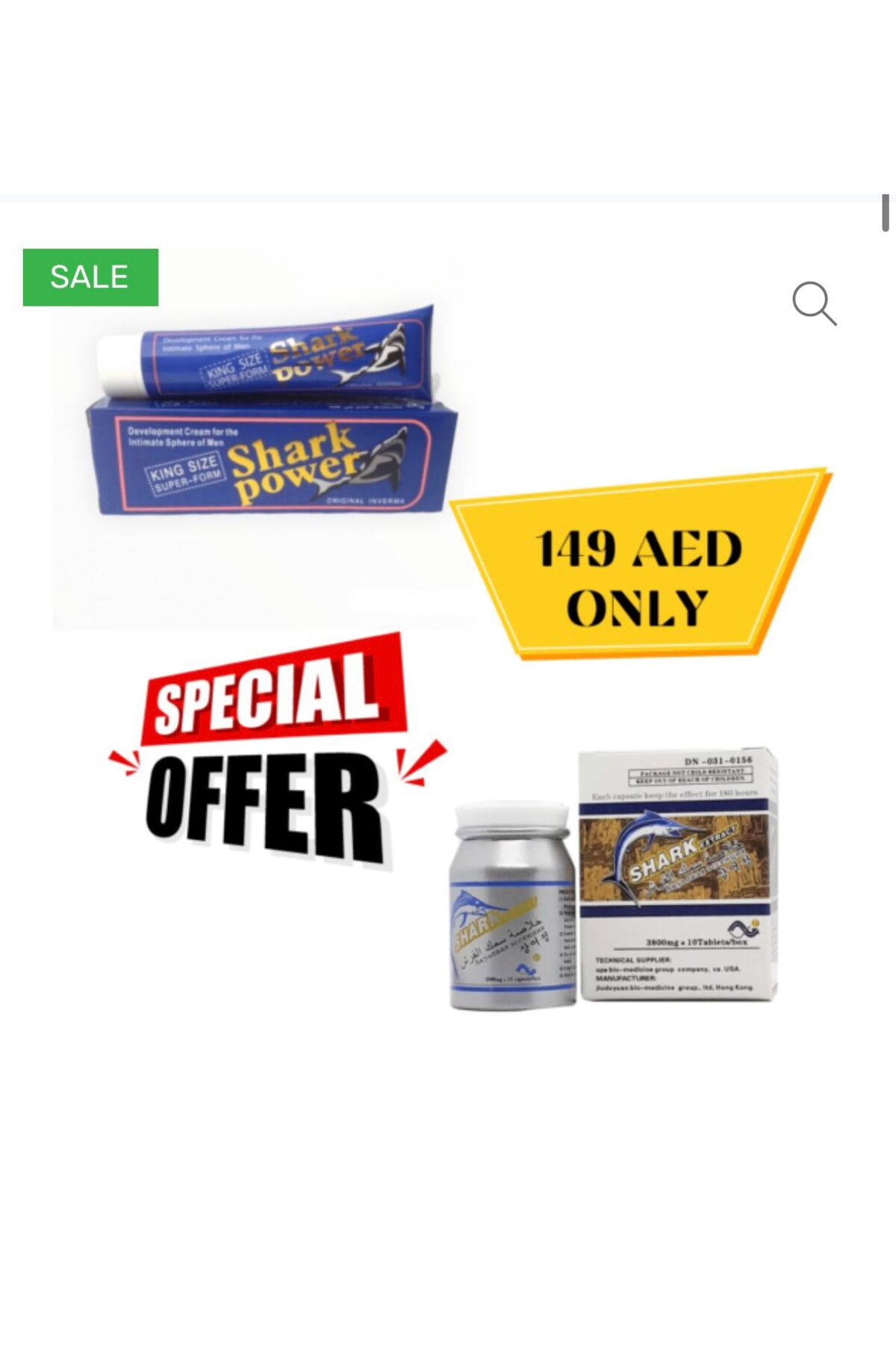 Shark extract sildenafil 130 mg