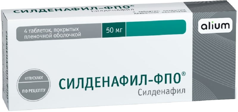 Sildenafil 50 Mg Biogaran