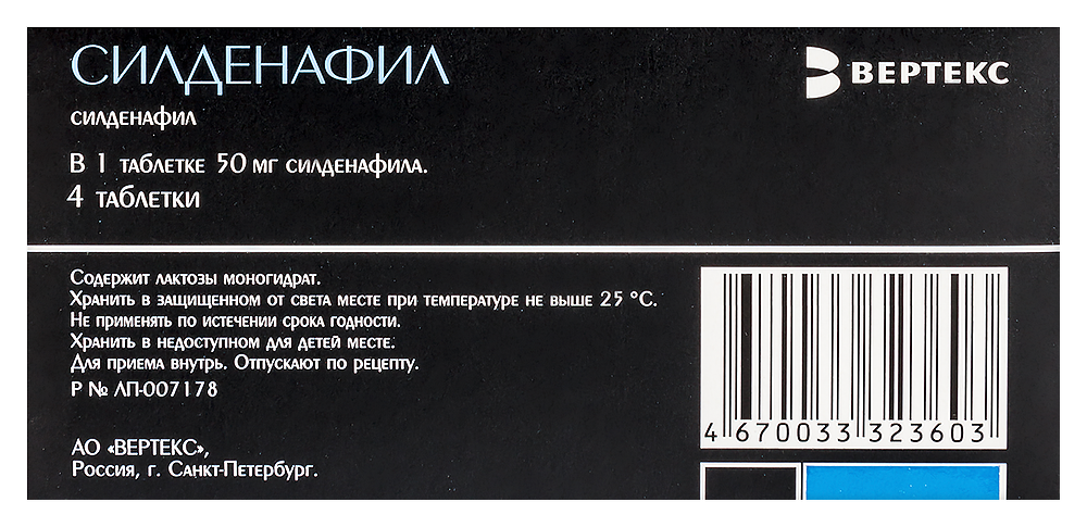 Sildenafil 50 Mg Vidal
