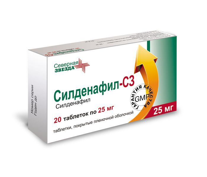 Sildenafil 75mg online