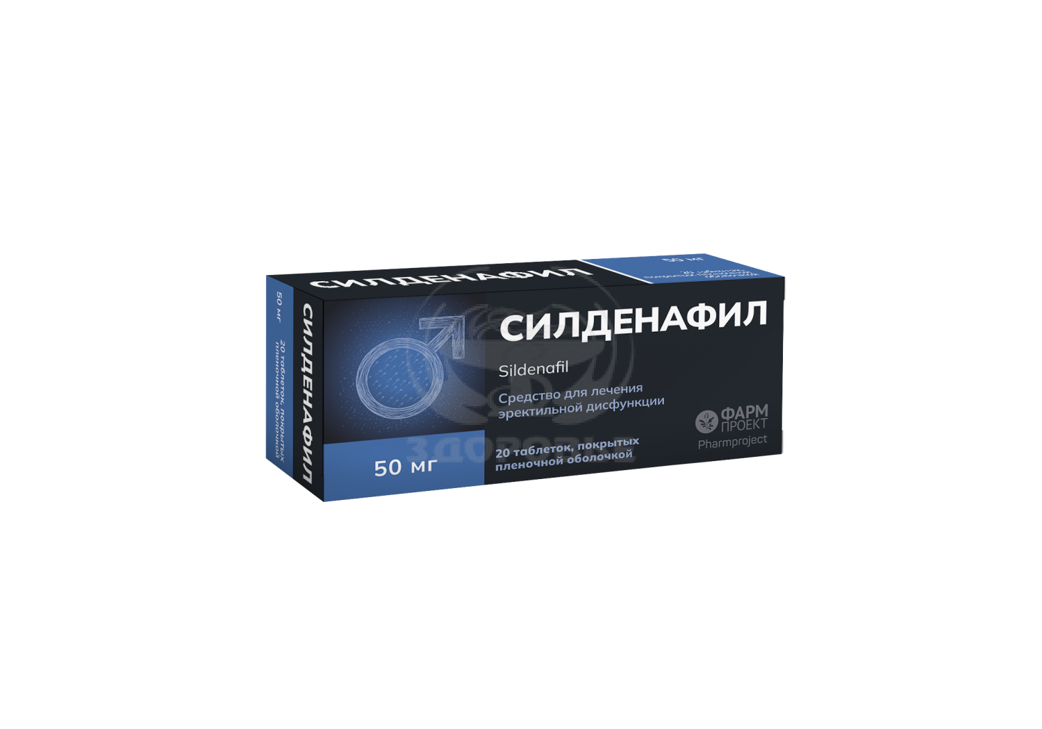 sildenafil eg 50 mg
