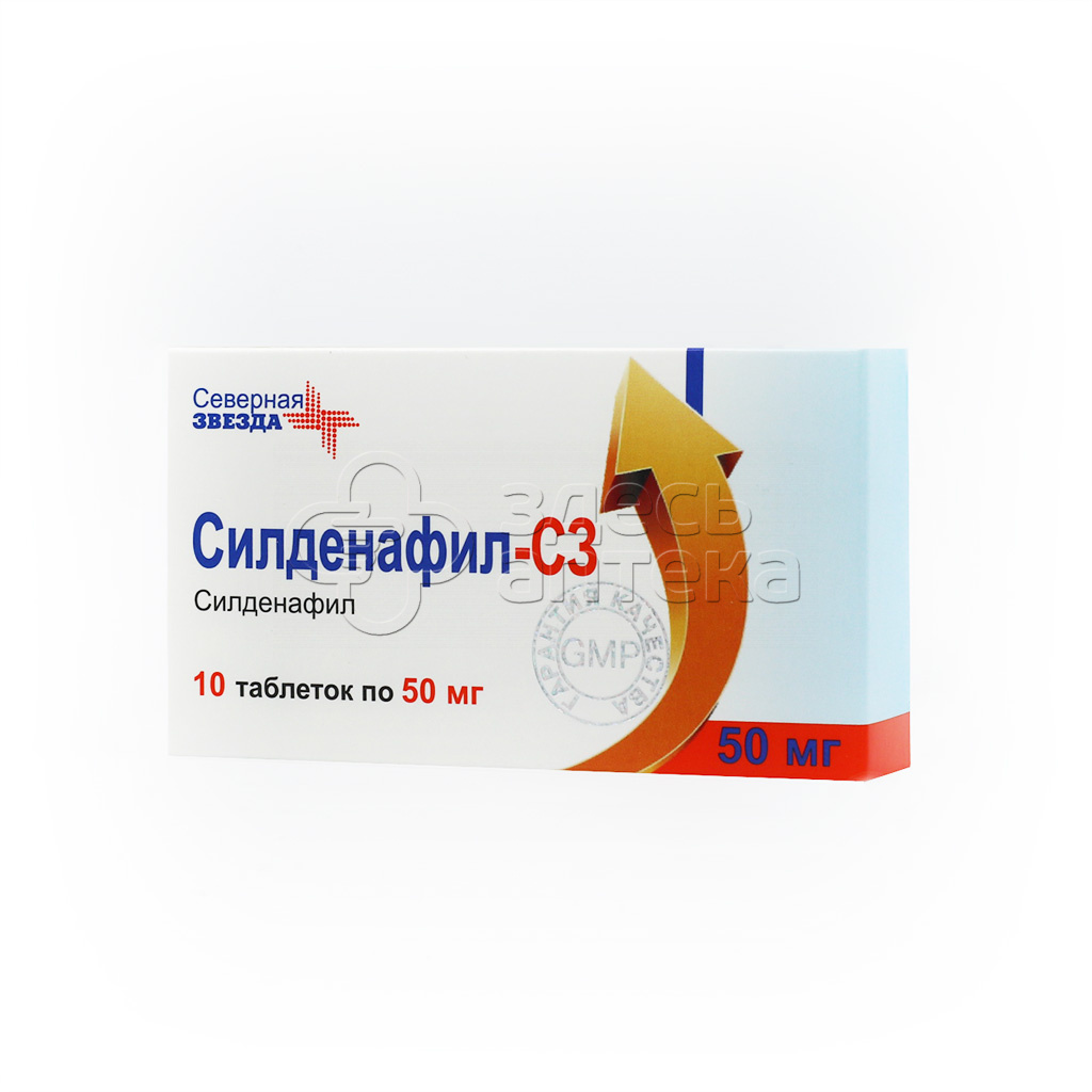 Sildenafil zentiva 50 mg