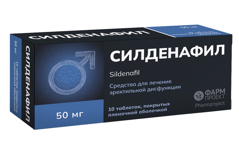 Sildénafil 50 mg prix en pharmacie en france