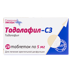 Tadalafil 5 mg zava