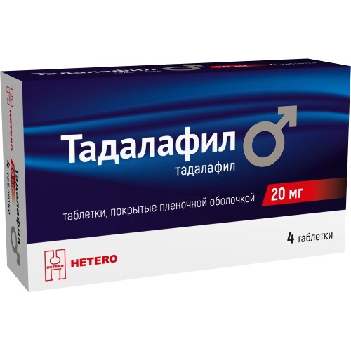 Tadalafil 5 mg zydus