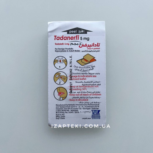 Tadalafil 5mg biogaran