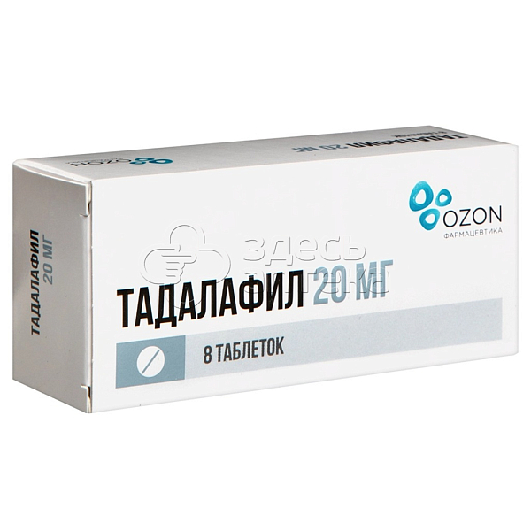 Tadalafil lilly 5 mg prix