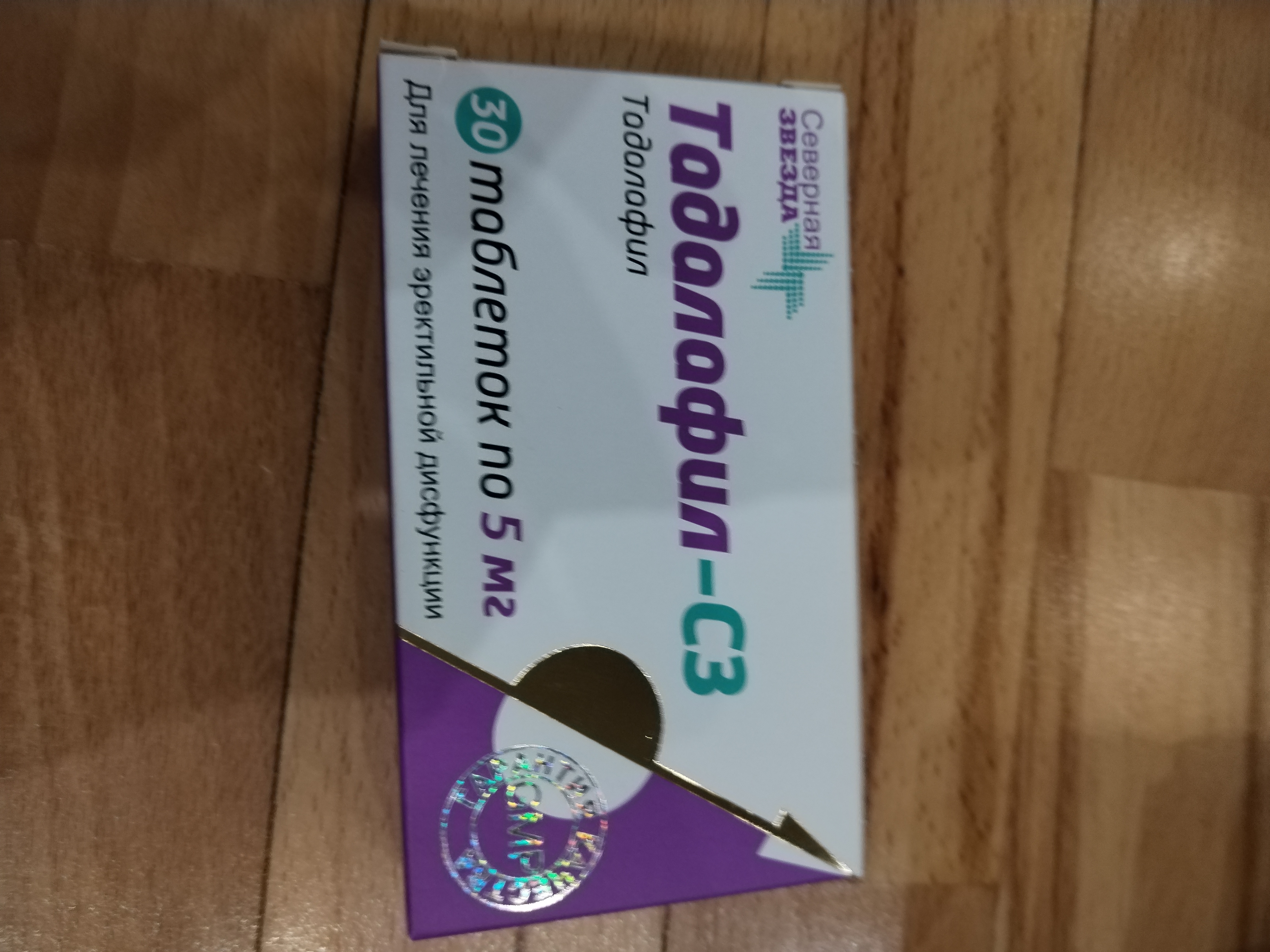 Tadalafil mylan 5 mg acheter