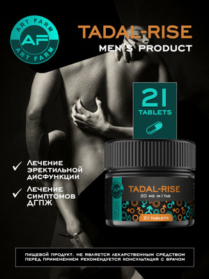 Tadalis sx 20mg