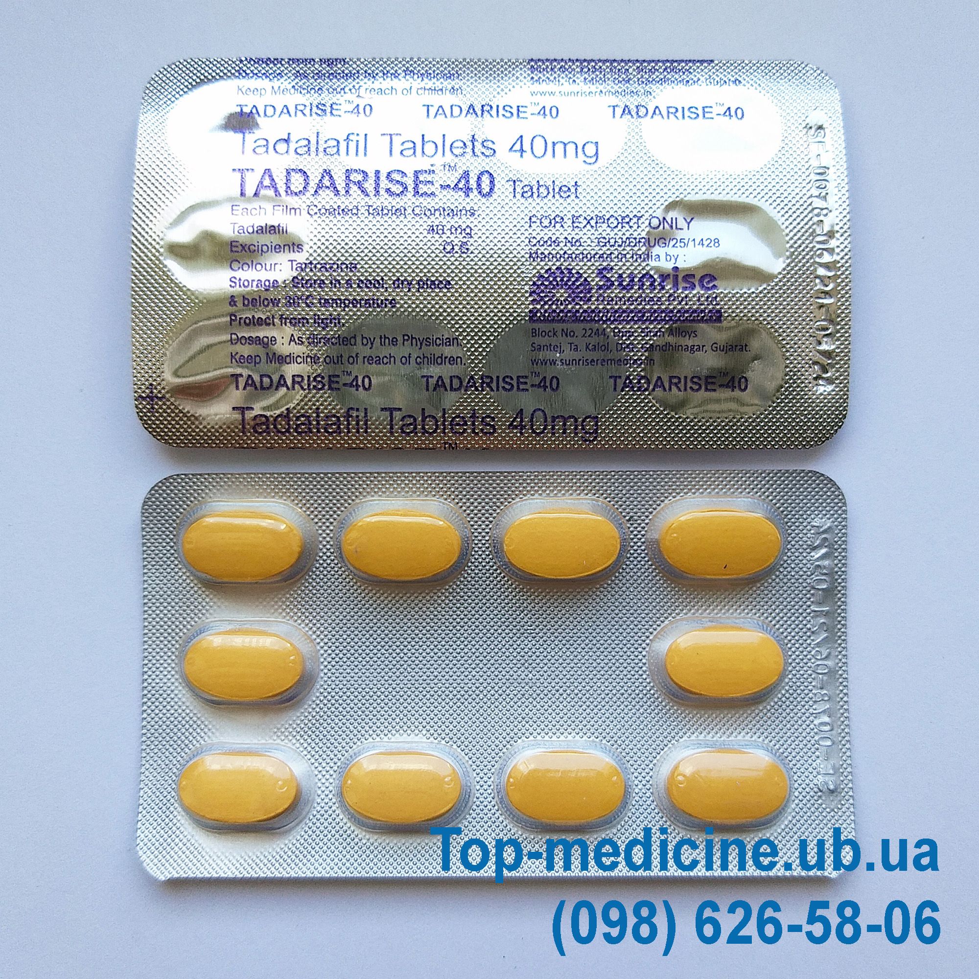 Tadalis sx 40mg