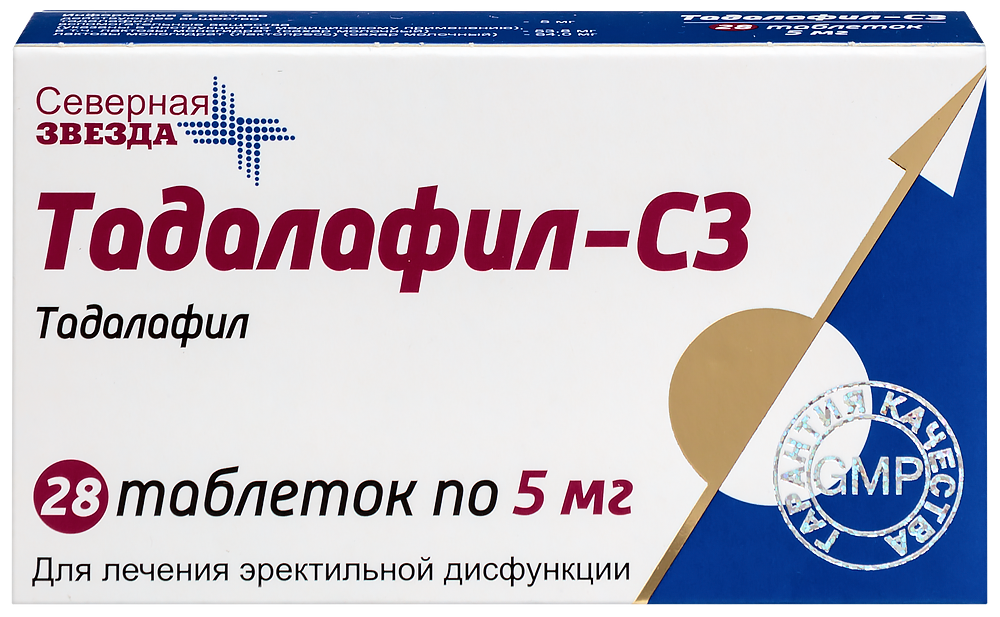 Tadalis sx 5mg online