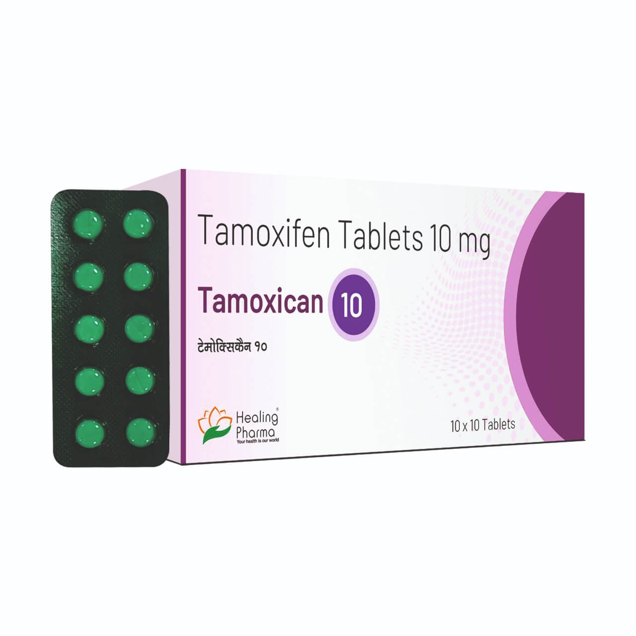 tamoxifen 10 mg online
