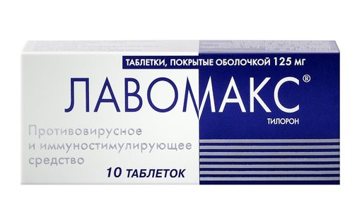 Trimox pilule