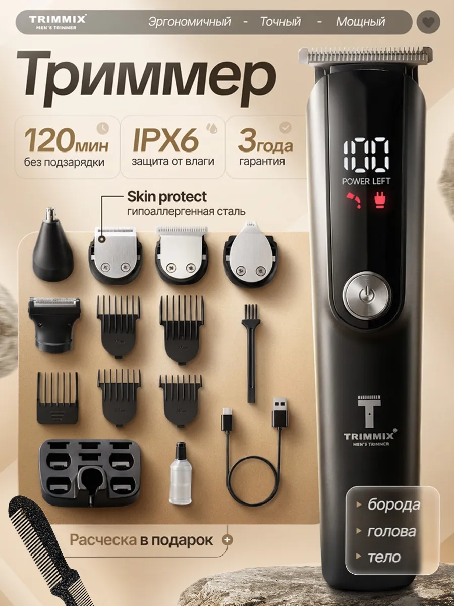 Trimox prix