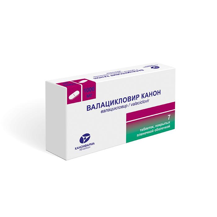 Valacyclovir pilule