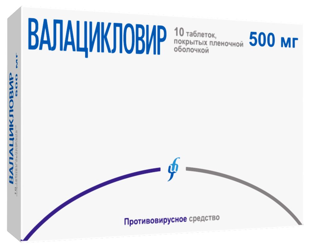Valacyclovir pilule