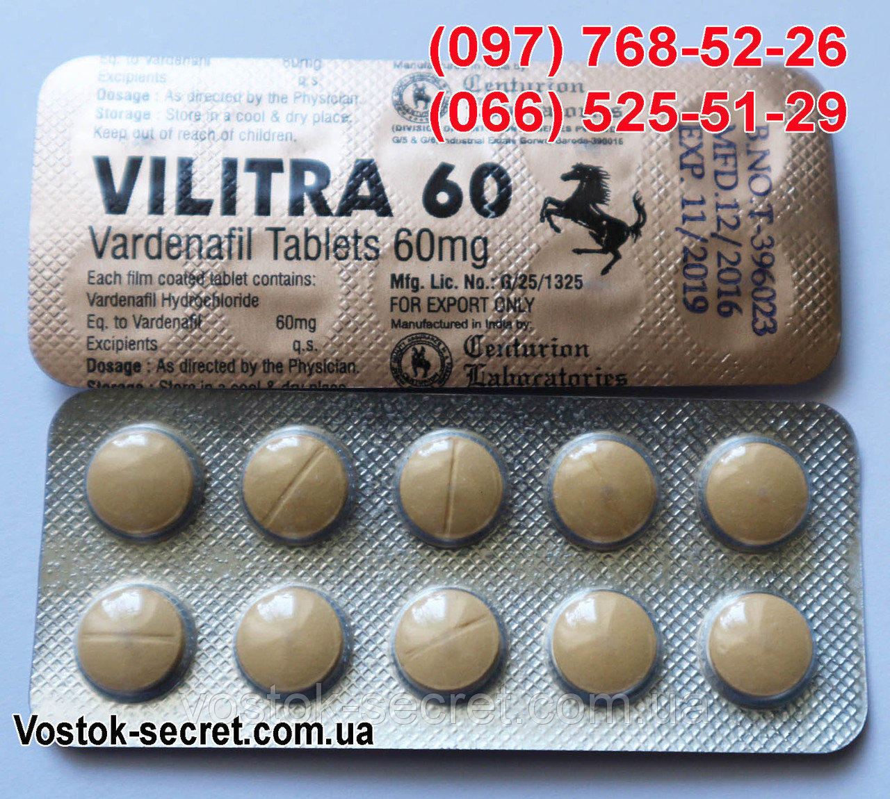Vardenafil achat