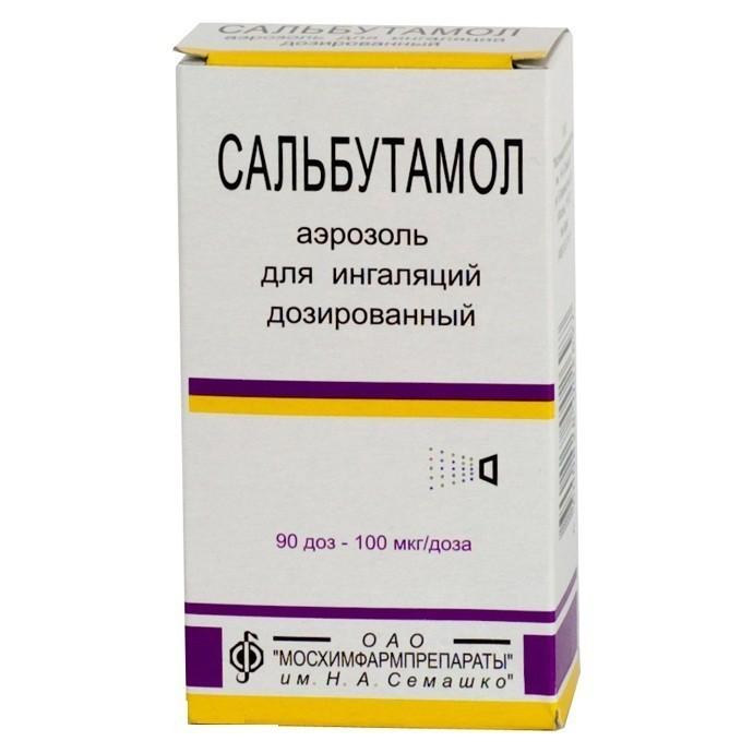 Ventolin Acheter